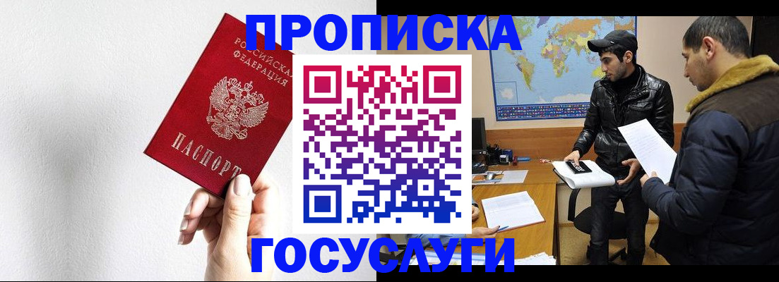 регистрация для дет. сада в Сергаче