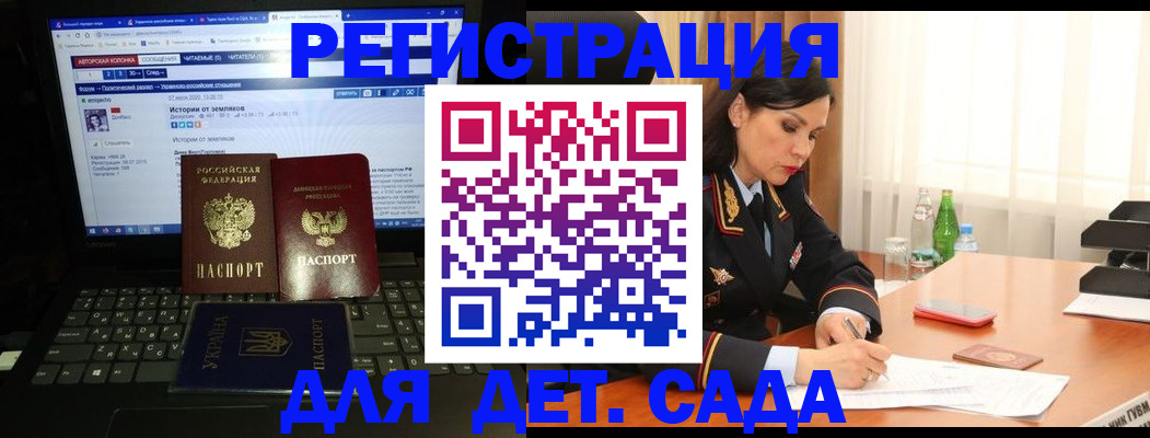 прописка для кредита в Сергаче