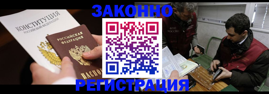 пропишу в квартире в Сергаче