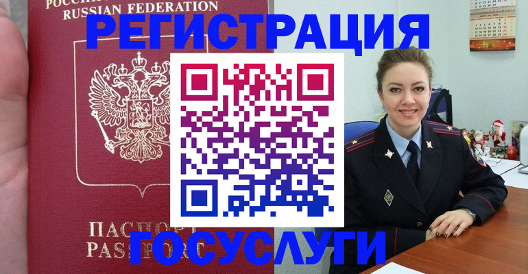 регистрация для школы в Сергаче