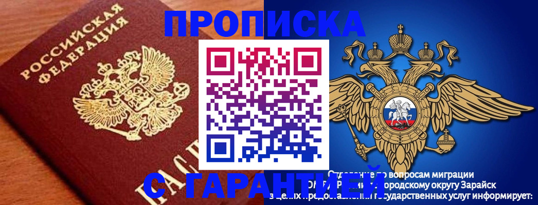 регистрация для дет. сада в Сергаче