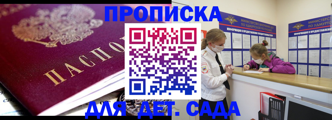 найти адрес прописки в Сергаче